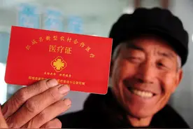 八一之后这10余类人员抚恤补助已到位，您发了多少？（二）图片