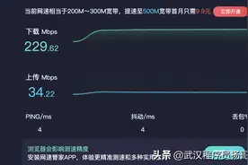 别再冤枉电信了，快速读懂网速单位Mbps、Mb/s与MB/s图片