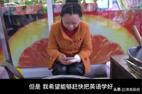 ​不信命！长沙51岁煎饼大妈摆摊空隙苦练英语口语，曾因白血病掏空家底差点丧命图片