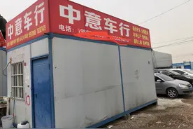 通过熟人买的二手车，竟被调表近4万公里！车行老板：不是我调的图片