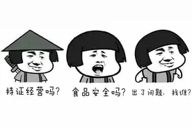 买了自动售货机的问题食品，找谁索赔？图片