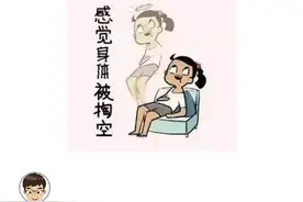 #健康科普汇#【每天感觉累累累！这些条疲劳信号你中了几条？自测是否属于疲惫人群！】图片