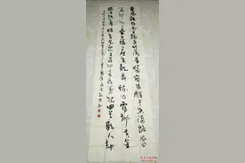威县书协副主席 王银杰 参展作品 草书长幅 辛弃疾词 青玉案元夕图片
