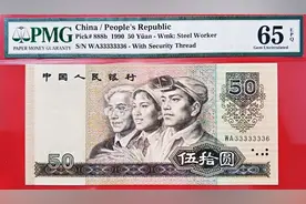 钱币是否都要去评级？图片