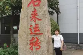 短篇小说：三十年的媳妇熬成婆图片