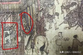 清明上河图：一篇文章带你了解画中的爆炸细节图片