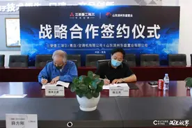 三菱重工海尔与山东滨州东盛置业达成战略合作，共建健康居住环境图片