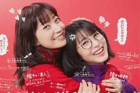 绫濑遥领衔，10部开年重头日剧全攻略图片