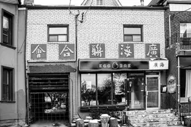 多伦多唐人街，一代老移民的回忆图片