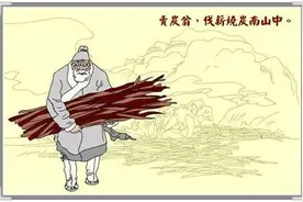 千古一文《卖炭翁》，初读不知文中意，读懂已是中年人！图片