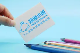 上海多家知名培训机构停课，代言明星夫妇微博沦陷，还有这12亿学费，能退吗？图片