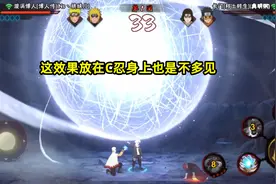 火影手游：漩涡博人上架一天就打出满熟练度？正常玩家别乱弄图片