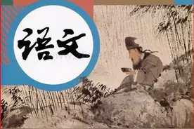 统编版八年级下册语文教材解读图片