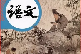 统编版八年级下册语文教材解读图片