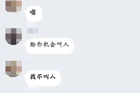 15岁初三男生被同班同学和校外男子殴打致伤，抢救无效死亡，母亲呼吁严惩凶手，愿校园再无欺凌图片