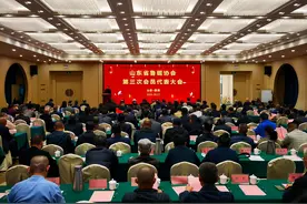 郝元勋当选为山东省鲁砚协会第三届理事会会长图片