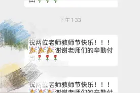 班级群上演“宫心计”？忽略了班级群的核心意义，劳心劳力又何必图片