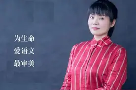 从教31年的高级教师辞职，为何18年教龄的初级教师仍在坚守？图片