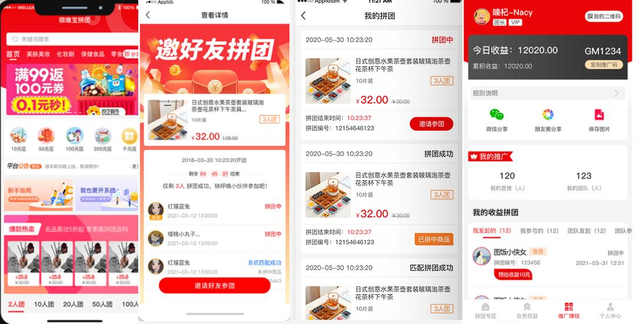 ƴ�ŷ���ģʽ�淨VS����ƴ�ŵ���ҵģʽ