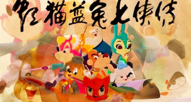 奥特曼被下架，黑猫警长笑而不语