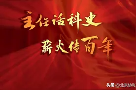 主任话科史 | 基本外科张太平：百年协和，百年基外图片