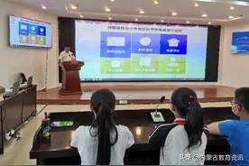 刚刚，呼市教育局就小升初二次派位热点问题进行答疑图片