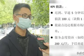 提前点送达两单被扣一千元，骑手直呼不合理：我一单才赚6元图片