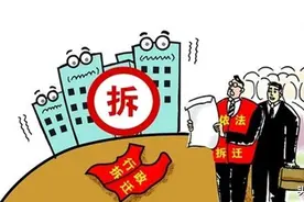 拆迁补偿方案也不能违法！如不合理，拆迁户可依法进行维权图片