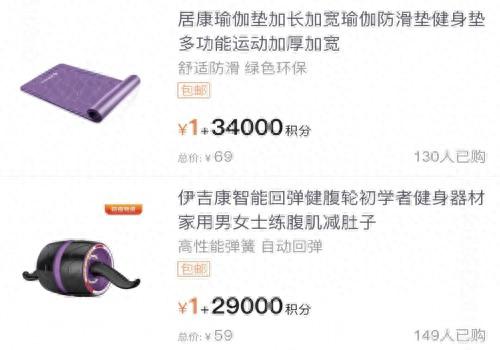 招行信用卡积分买金条，平安银行的信用卡积分怎么兑换物品 配图01