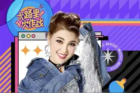 今晚乌兰图雅将在酷狗直播分享健身技巧，"防疫"技巧全在这首歌里图片