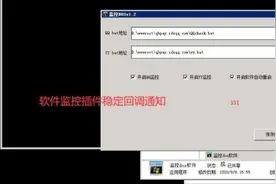 2020最新通道游戏充值Q币支付/游戏支付/不死支付系统图片