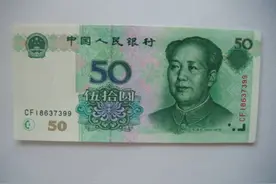 99版人民币最新价格（1-100），你手里的涨了多少？图片