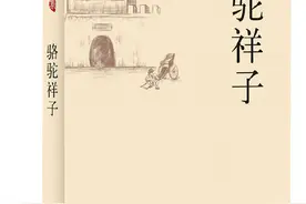 重温《骆驼祥子》，我看到了虎妞婚姻不幸的原因，真的不能怪祥子图片