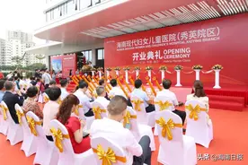 海南现代妇女儿童医院秀英院区正式开业图片
