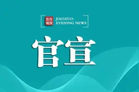河南“网红女幼师亲吻男童”事件，官方通报来了图片