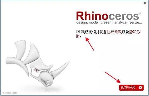 犀牛三角化网格