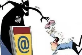 低价买烟落圈套，被骗60万元！图片