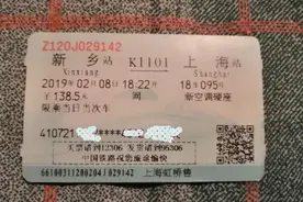 K1101的那些年，连接了两点一线图片