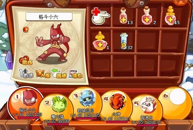 《洛克王国》单机手游版，95后的回忆，重温当年游戏梦