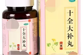 气血两亏，面色萎黄，该怎样快速气血双补，让气血畅通无阻？图片