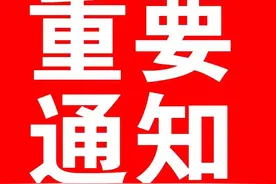 全闽乐购•幸福龙岩——龙岩老字号直播带货，最低低至6.9元图片