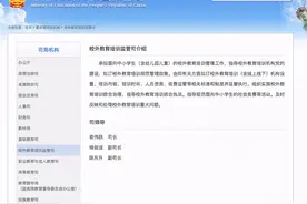 北京、上海等地开展学生暑期托管，校外培训机构出路只有一个图片