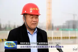 菏泽开发区：持续优化营商环境 奋力创建国家级开发区图片