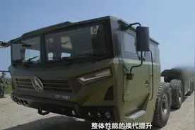 国产新一代重型载具亮相，为油电混合动力，增程高海拔机动性强图片