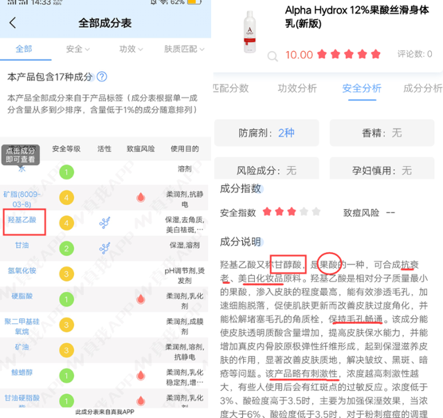 多芬身体乳没有防伪码