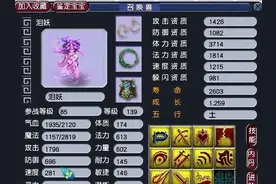 梦幻西游：全服最豪横的泡泡个性宠，打书失败仍能卖到12万元图片