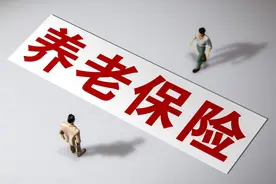 2021年灵活就业人员，养老保险最少要8990元，到底交还是不交？图片