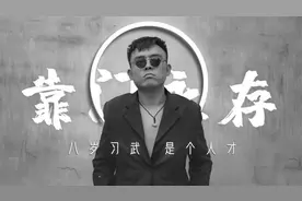 又有百万粉丝网红因涉嫌低俗，被永久封禁图片