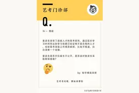 复读生对应届生不公平？该对复读生采取限制措施？图片