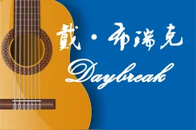 学习《卡尔卡西古典吉他教程》要点3：最容易忽视的双手强化练习图片